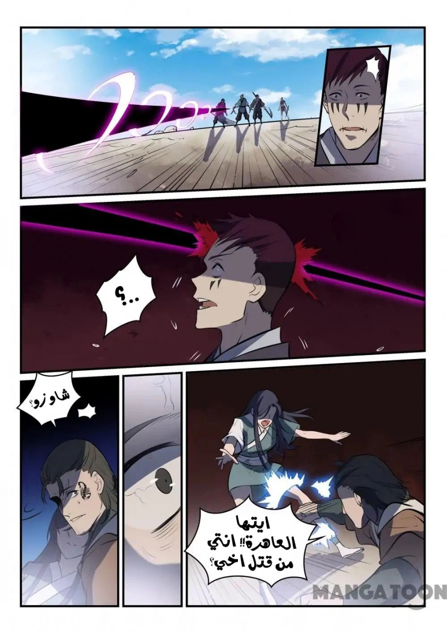 image of episode
